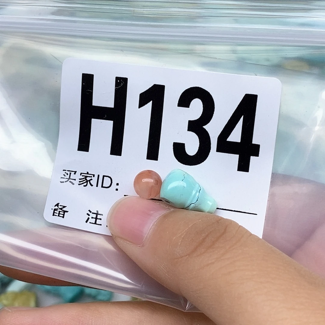 南红玛瑙配饰未镶嵌