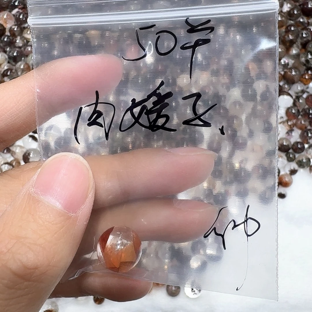 水晶打孔不退换未镶嵌