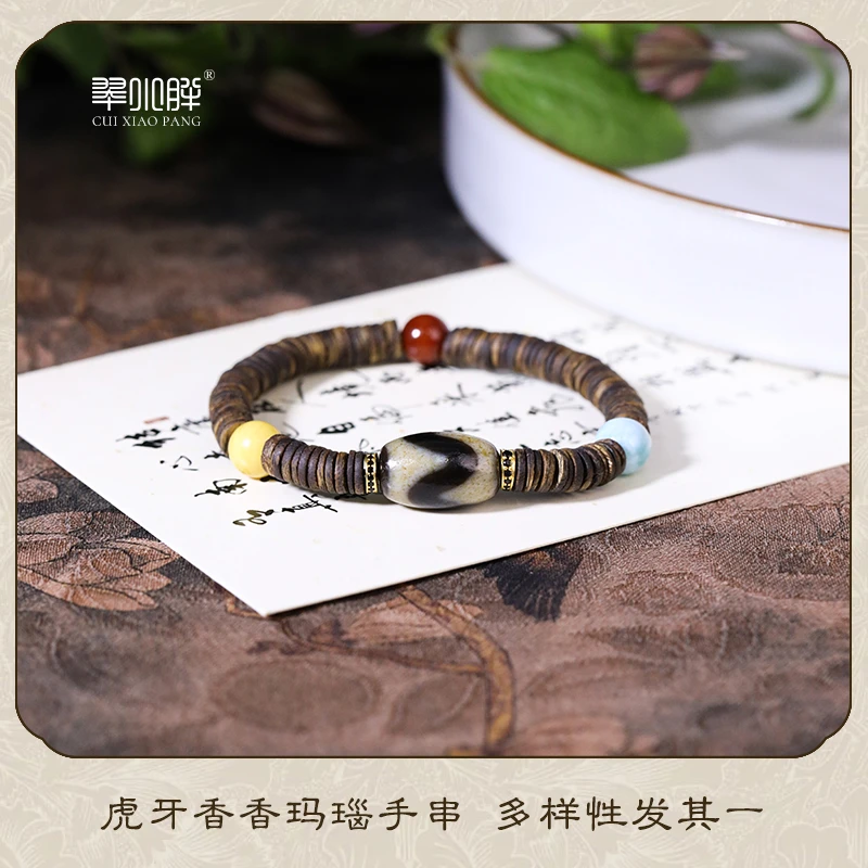 翠小胖珠宝店 虎牙沉香玛瑙手串CTZA483 多样性发1