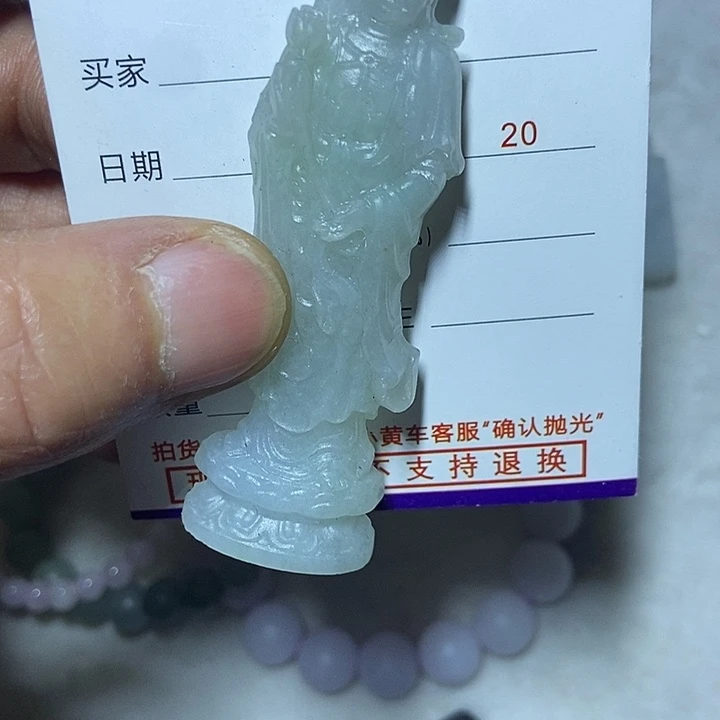 定制翡翠未镶嵌观音
