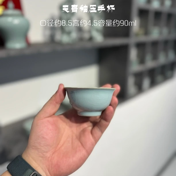 道一汝瓷压手品茗杯中式复古茶具主人杯单杯家用茶杯泡茶玛瑙入釉