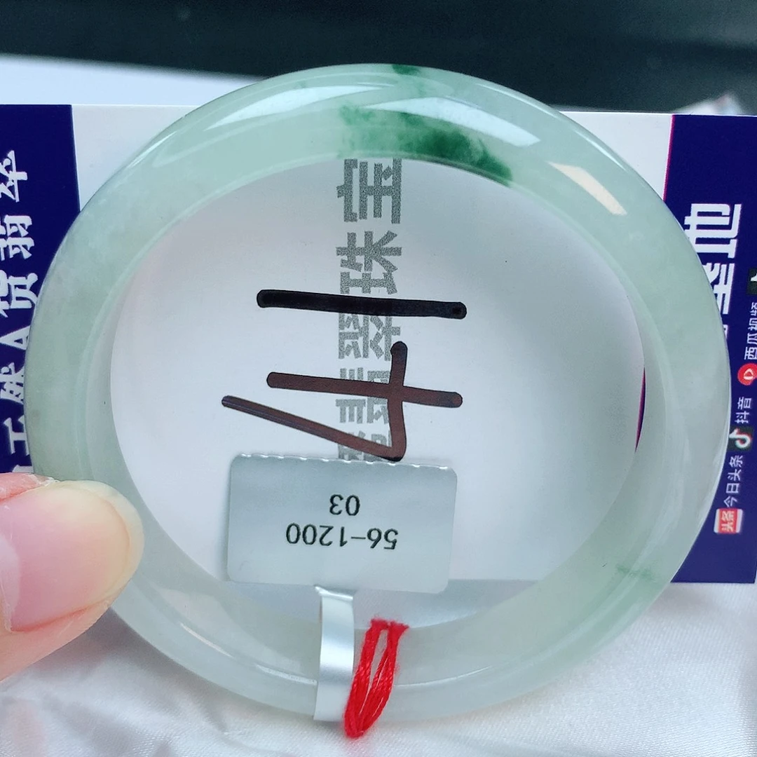 翡翠手镯未镶嵌缅甸天然A货翡翠
