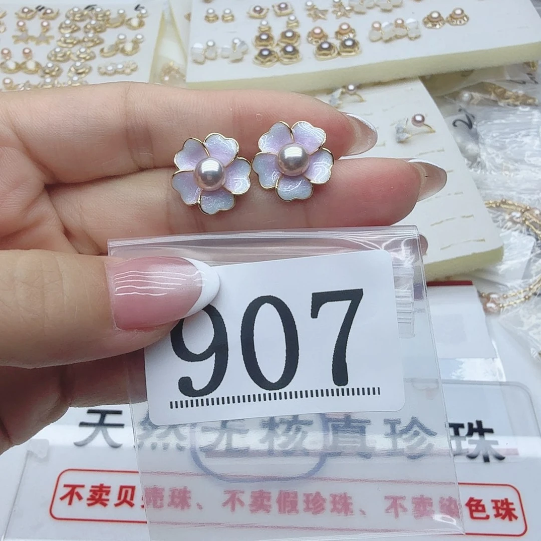 合金淡水珍珠珠宝奇石907