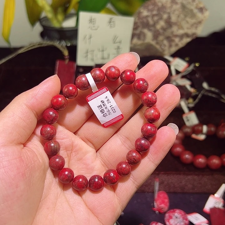 天然辰砂纯天然朱砂原石手串