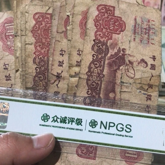 20张退市破烂福利品有缺肉胶布