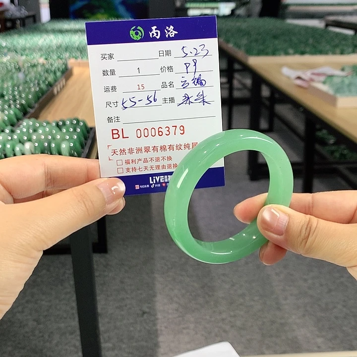 石英质玉手镯未镶嵌夏**天