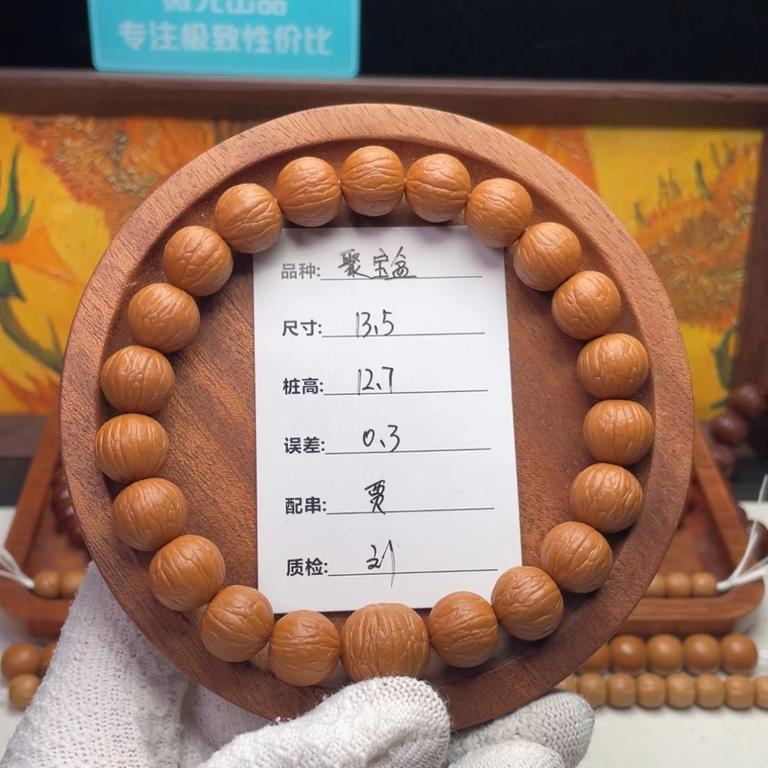 边***角吊坠猴头核桃聚宝盆