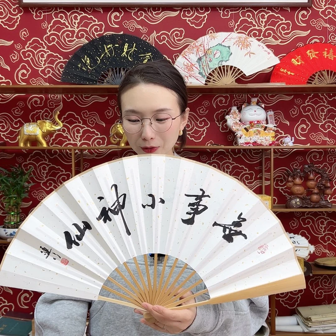 书法书法 10寸玉竹 手写手绘 默认粘好