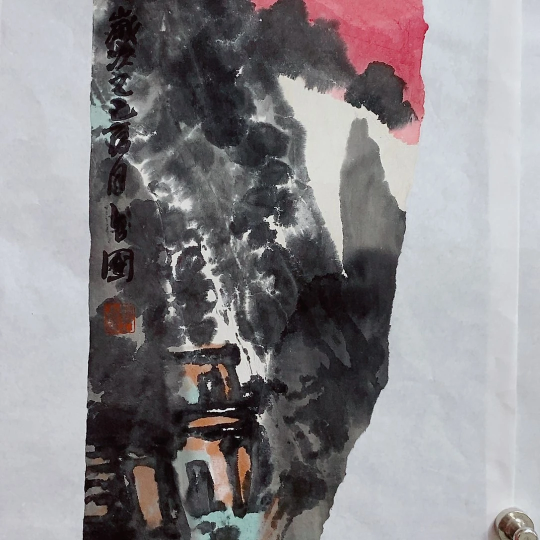 书法鞠占圃老师作品