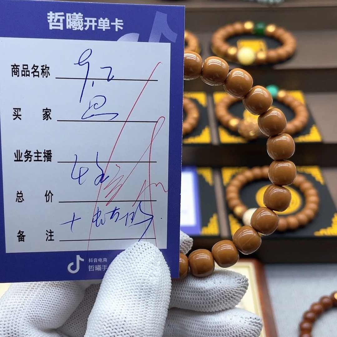 文玩核桃吊坠就**思uyttfgghhujjkkkkllk