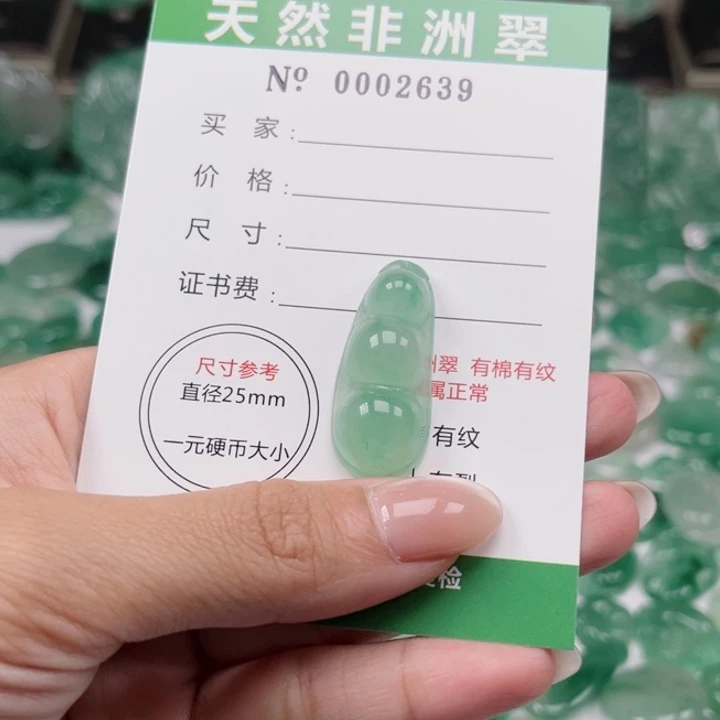 未镶嵌天然非洲翠石英质玉