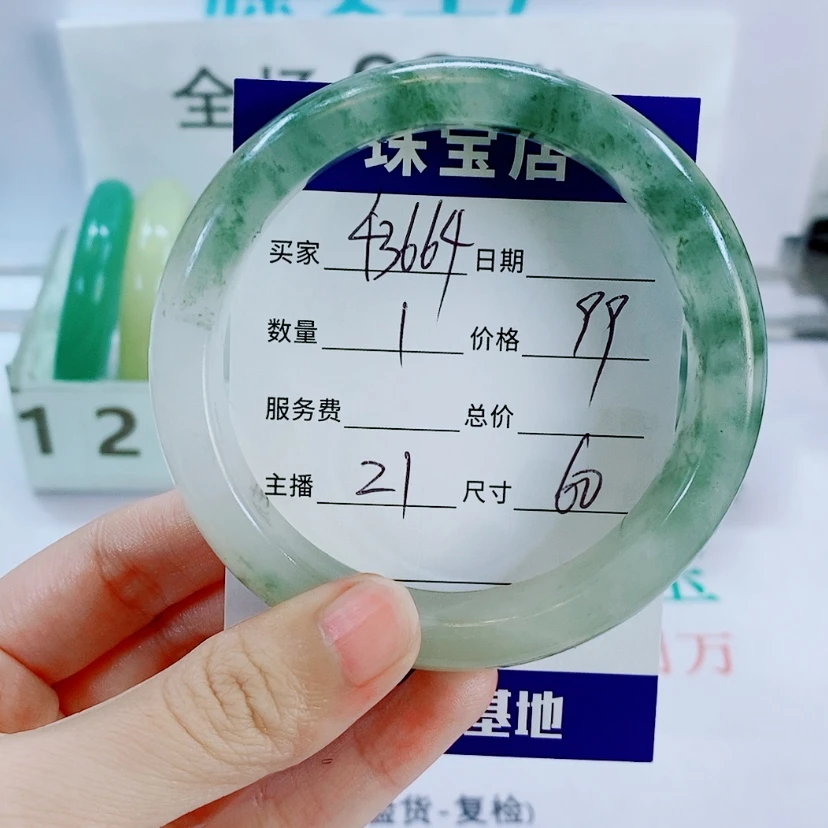 【闪购商品】石英质玉手镯未镶嵌用****221