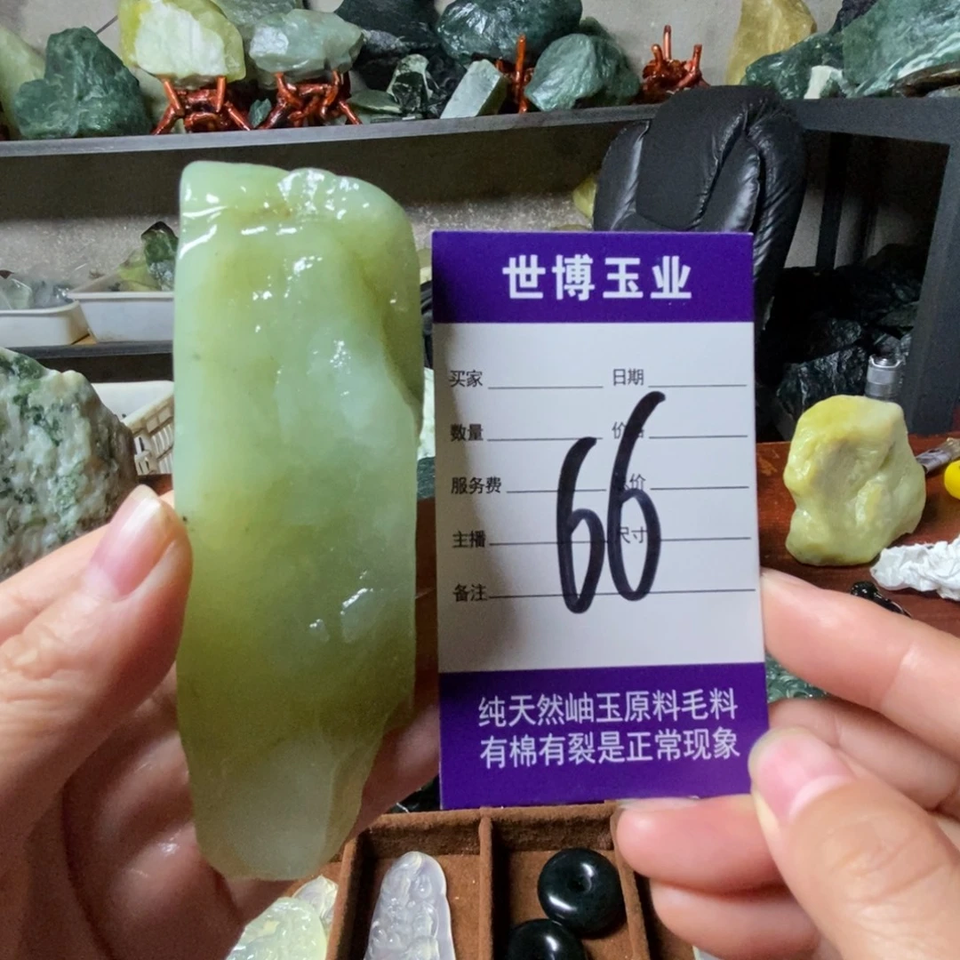 又***叕蛇纹石玉未镶嵌岫玉原石