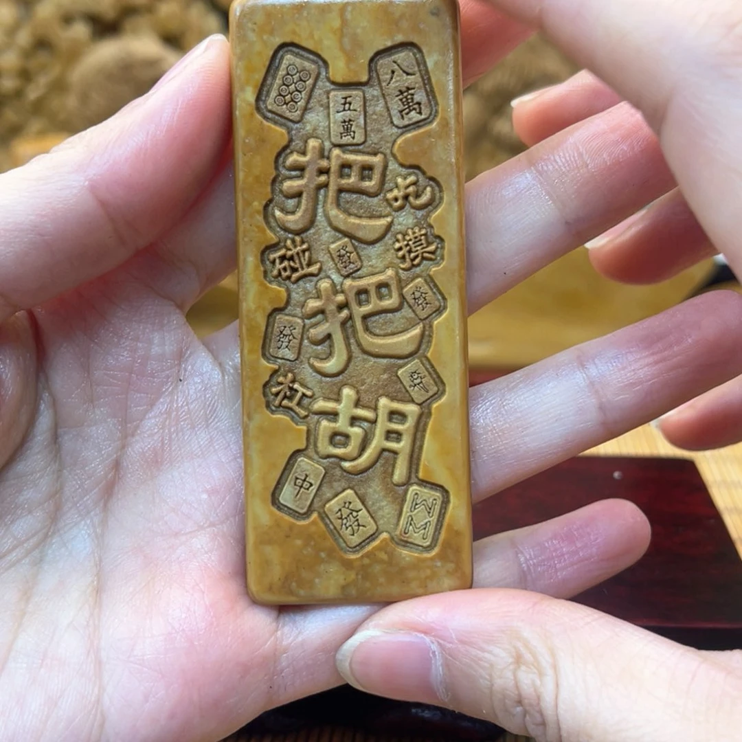 戈壁石255555566666666666666