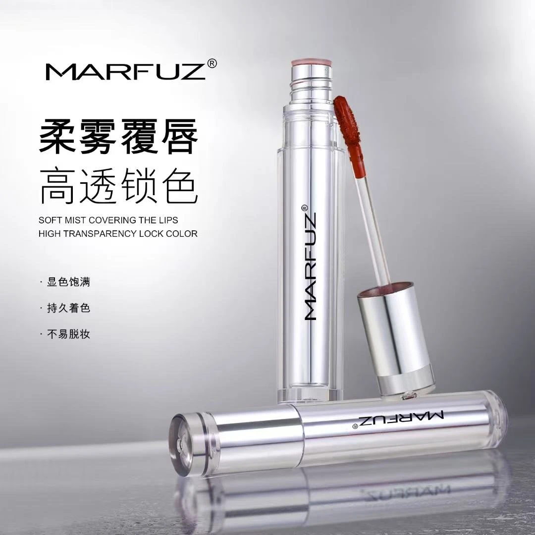 MARFUZ/梦菲姿不沾杯哑光柔雾唇釉锁色持久不易脱色外哑内润口红