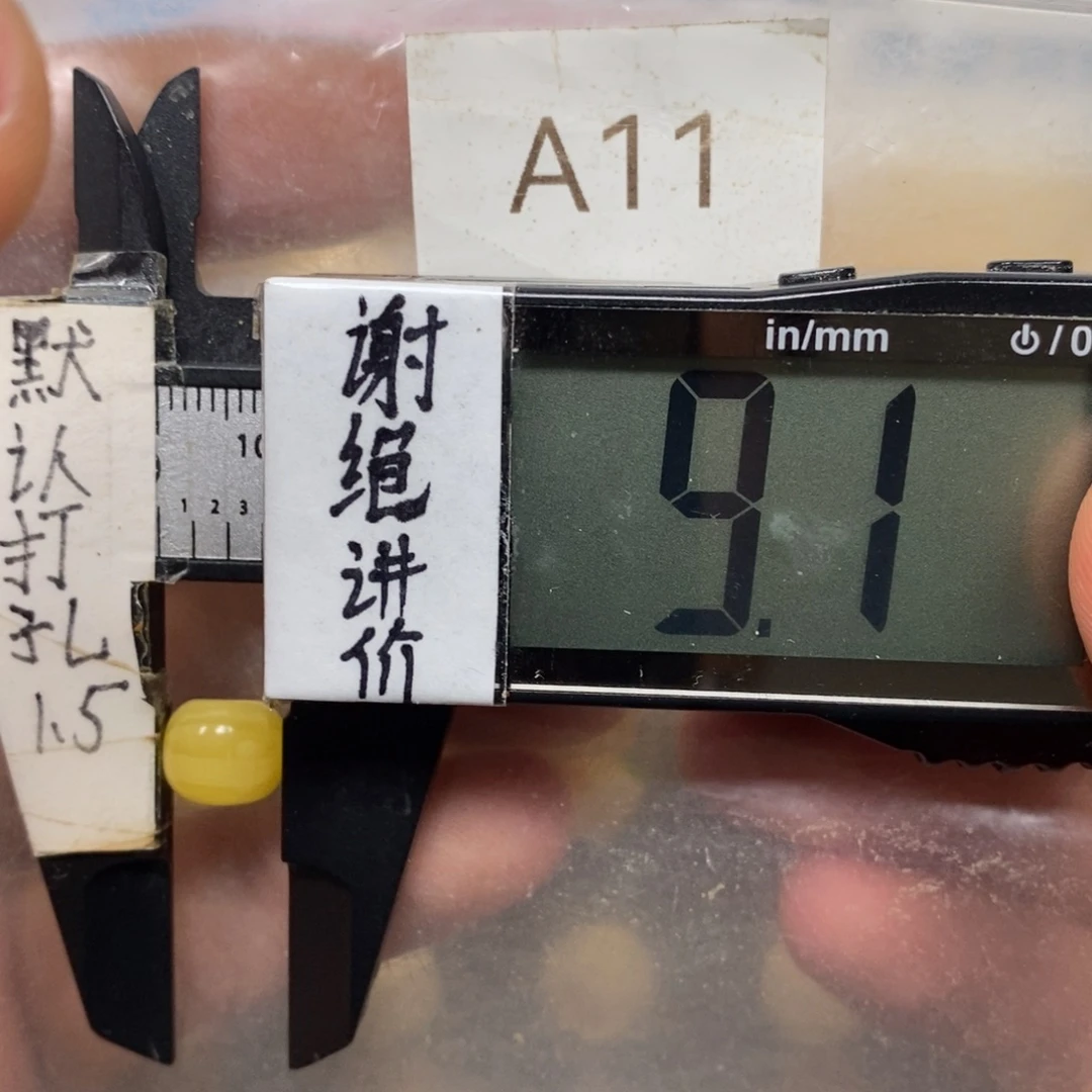 蜜蜡未镶嵌裸石满蜡妖花