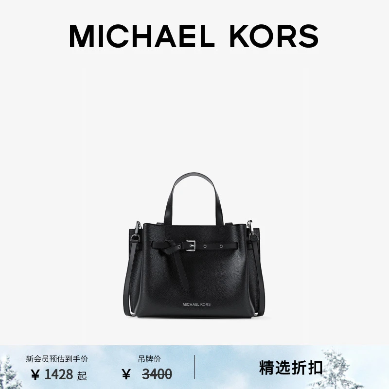 【新年礼物】MICHAEL KORS Emilia 小号手提托特包蝴蝶包斜挎包