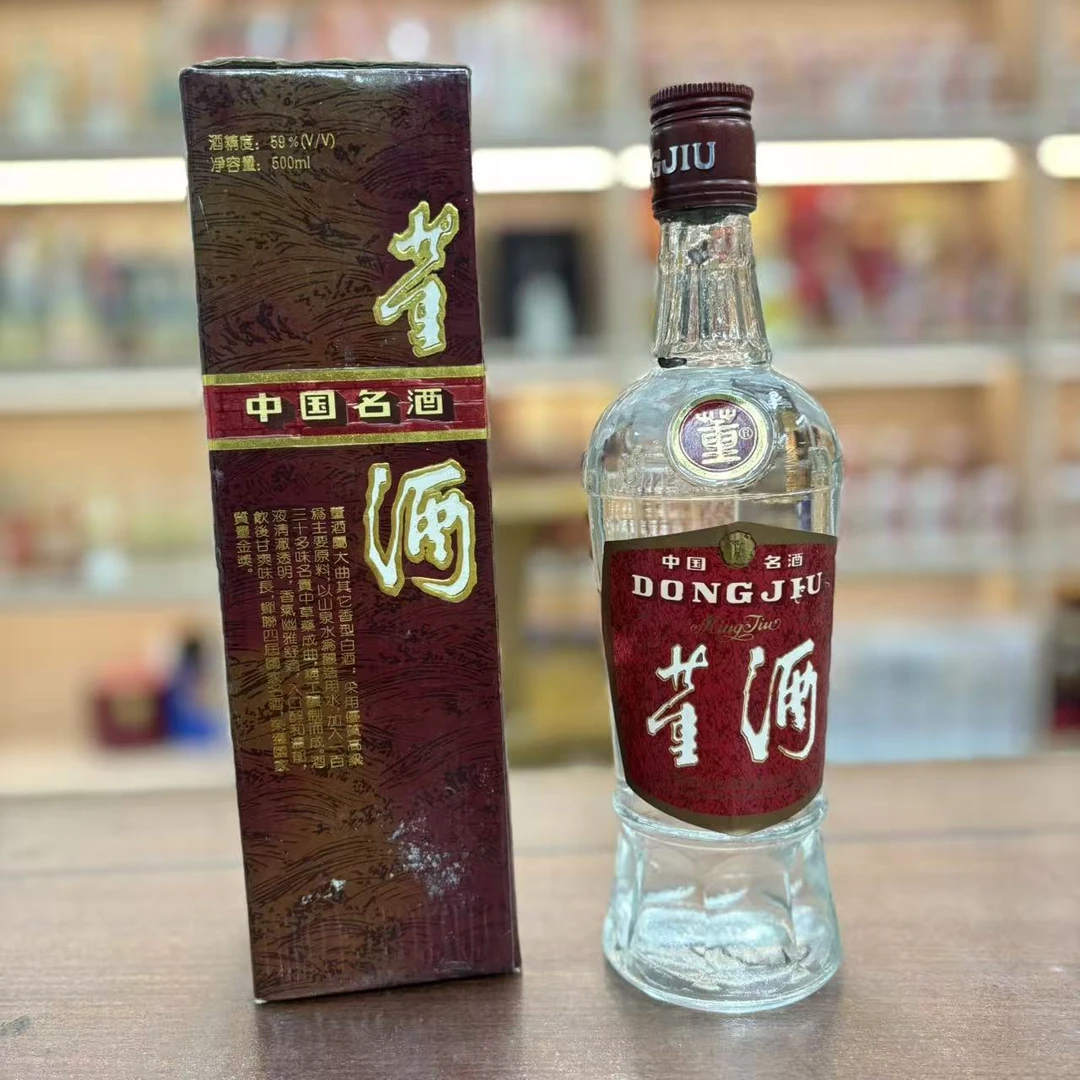 1991年董酒 59度 500ml 董香