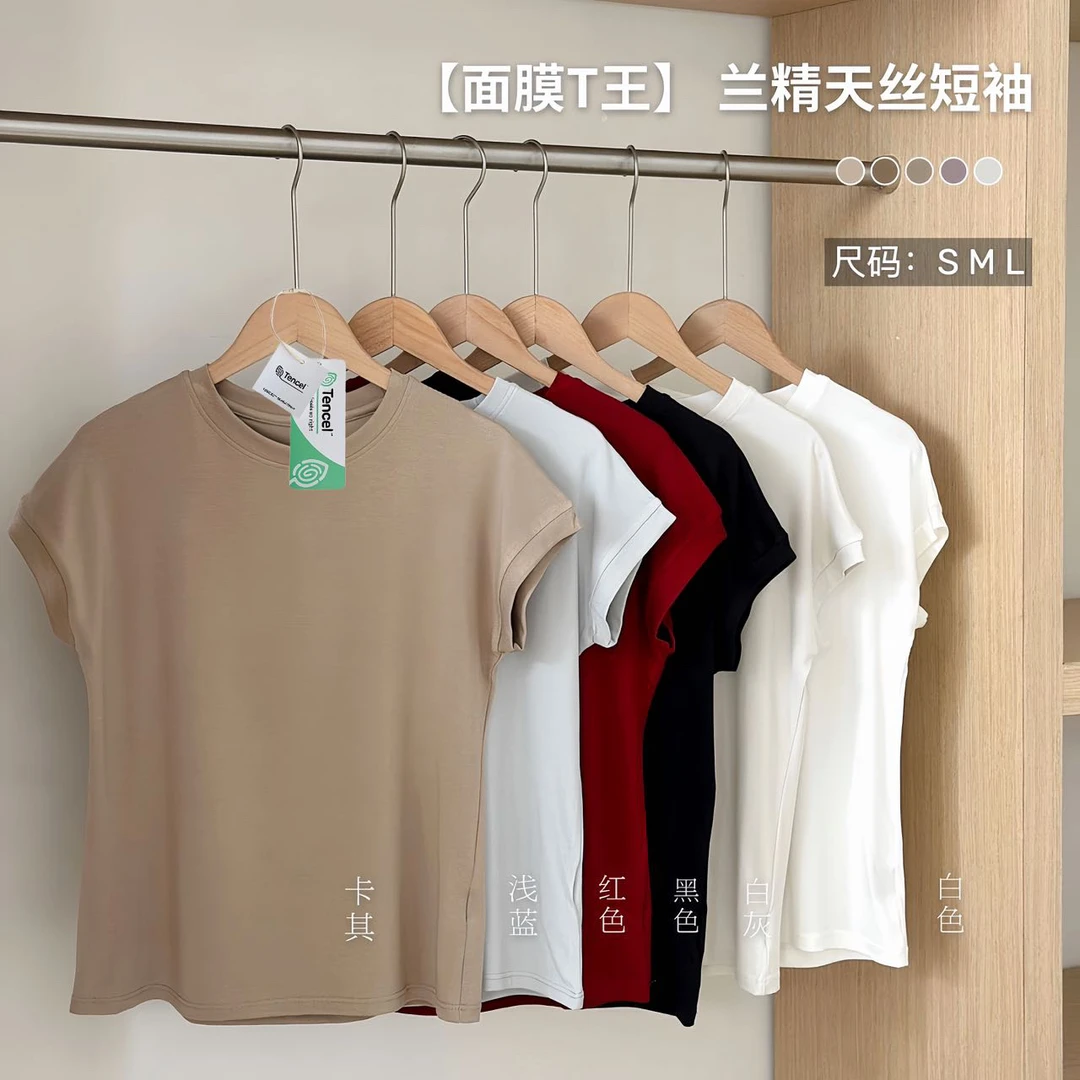 夏季韩版中袖T 经典圆领款 白黑红白灰浅蓝