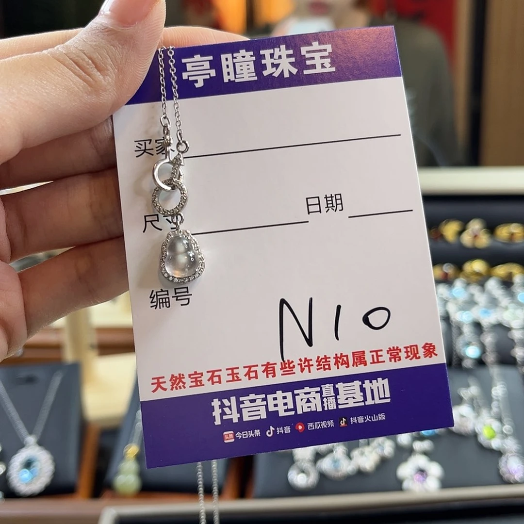 A***A石英质玉银S925镶嵌项链