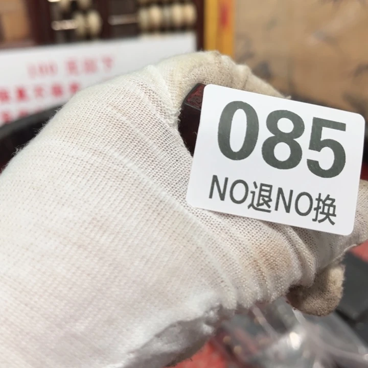 用***1瓷片直播间火爆热卖