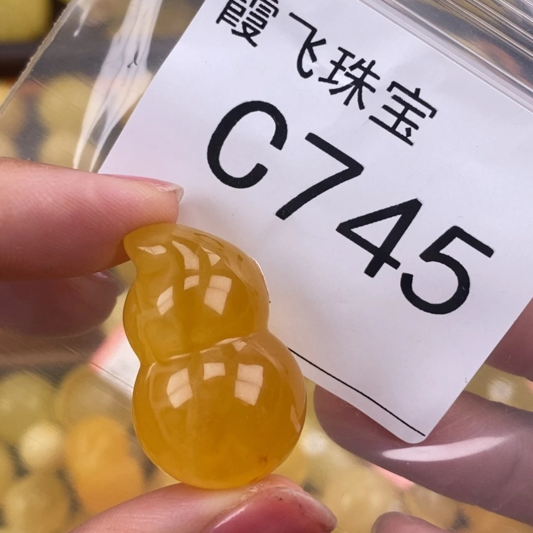 琥珀未镶嵌珠宝奇石19.4