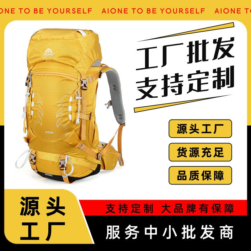 艾王徒步35+5L耐磨户外防泼水负重登山包旅游露营双肩背包大容量