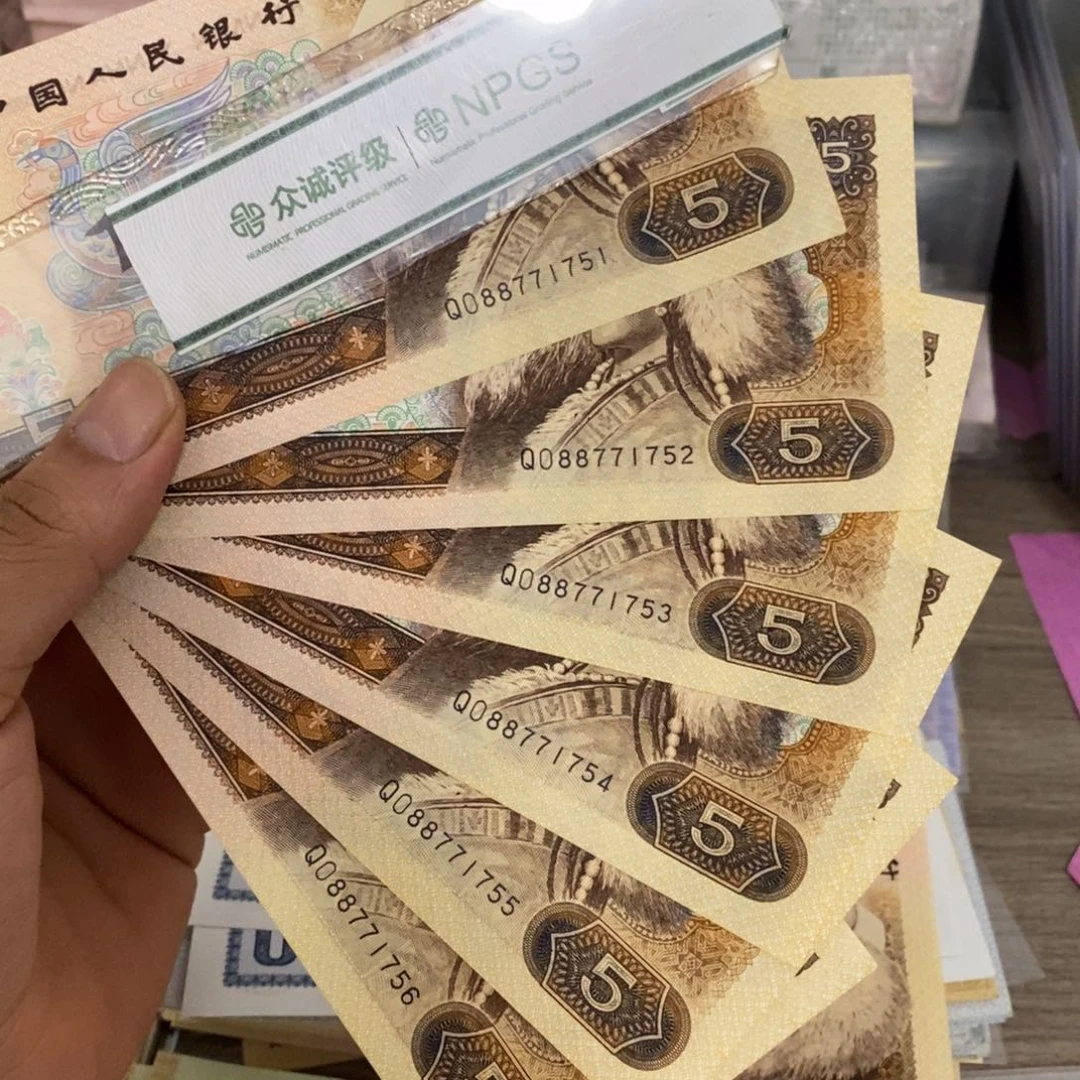 805直板6张连号不带4，51～56……