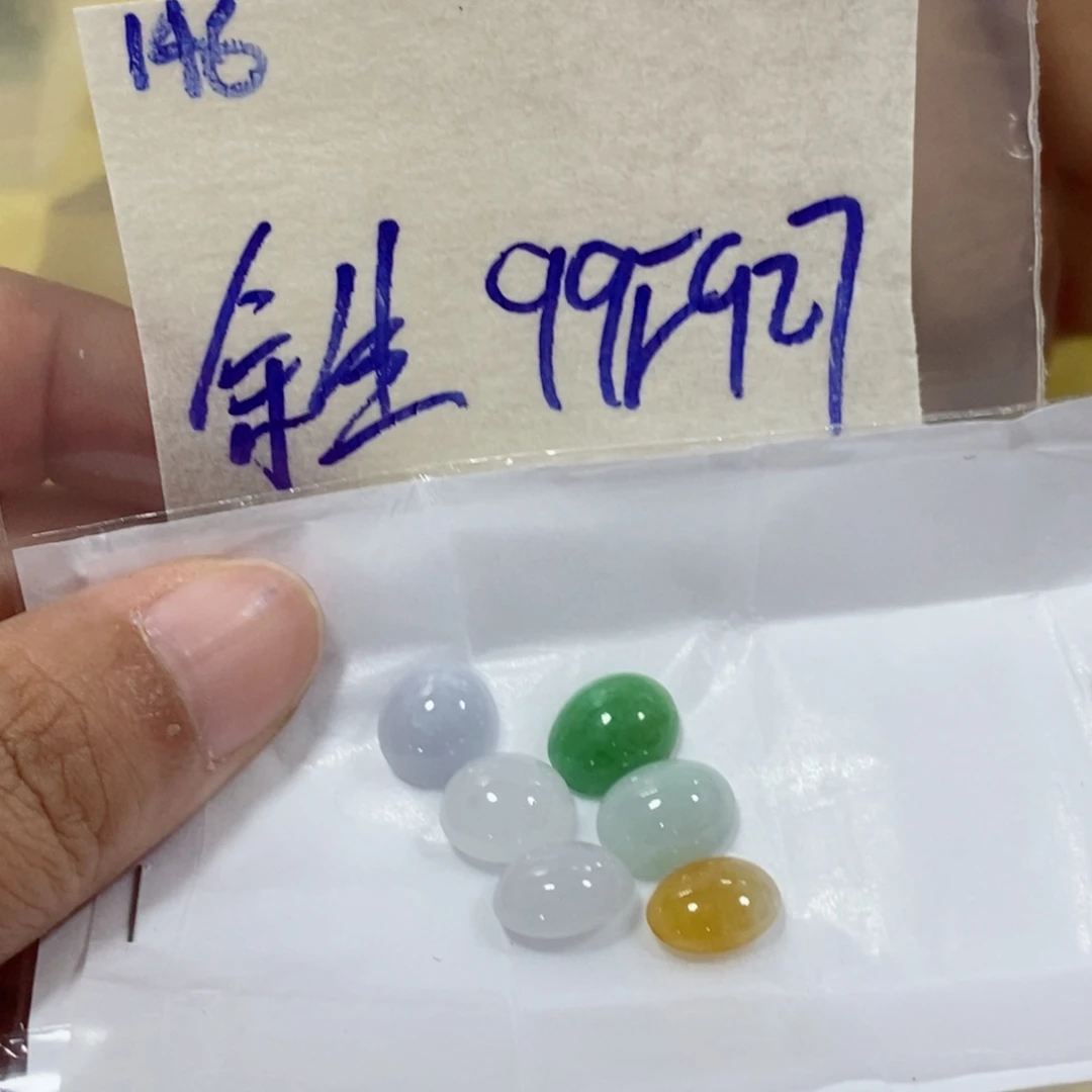 定制翡翠未镶嵌不
