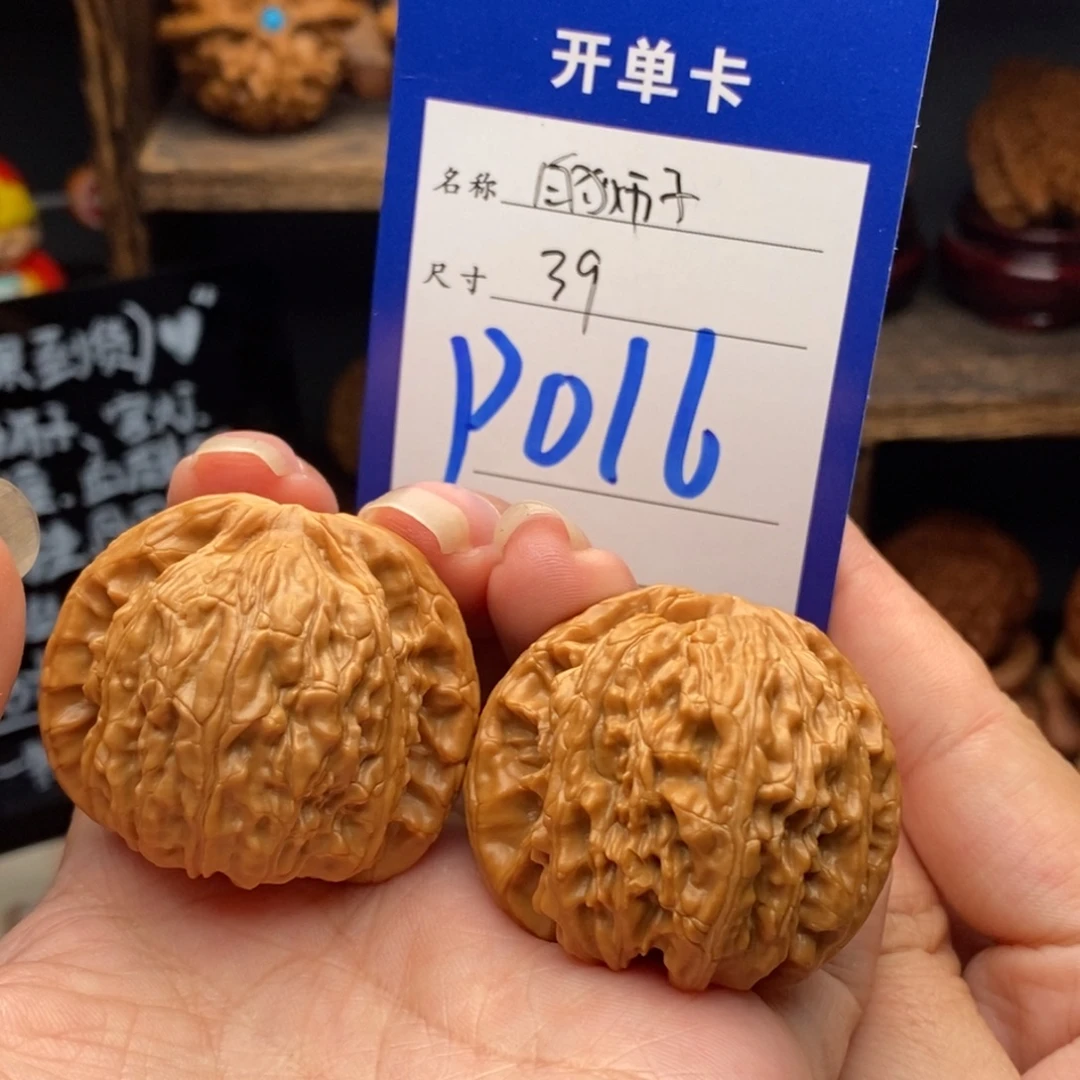 吊坠文玩核桃39白狮子016小色差福利