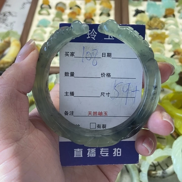 蛇纹石玉未镶嵌手镯