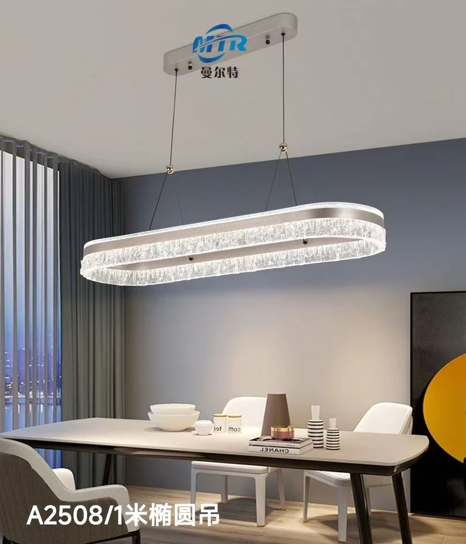 现代简约大气餐厅灯创意时尚椭圆餐吊灯LED节能护眼吊灯餐厅茶室