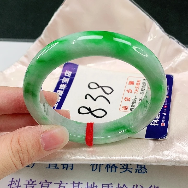 未镶嵌手镯翡翠翡翠