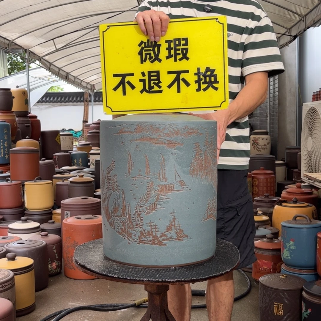 紫砂茶叶罐18饼微瑕不退不换