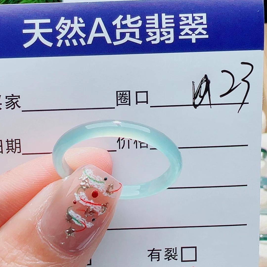 翡翠未镶嵌戒指天然