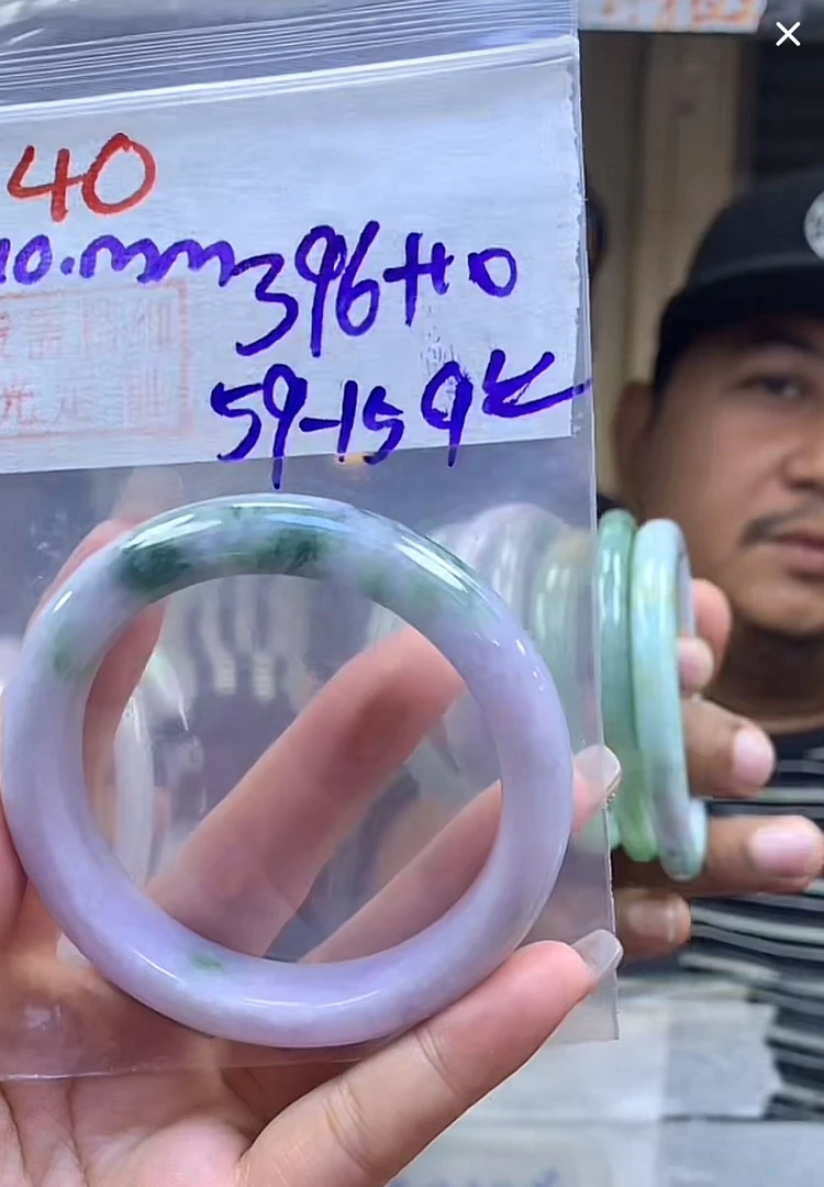 定制翡翠未镶嵌毛货40手镯59丝+396元+拍一发一