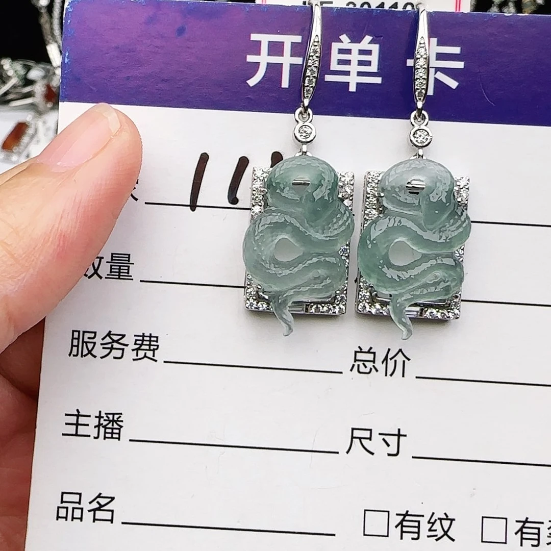 银S925镶嵌戒指翡翠戒指
