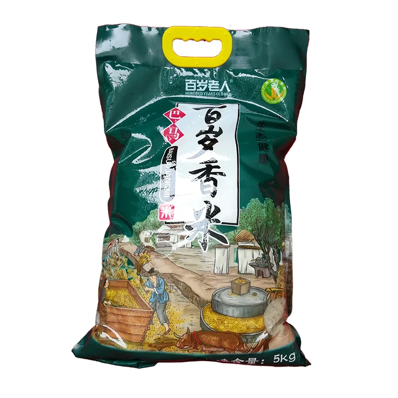 当季新米10斤装巴马大米鲜米现磨五常大米粒粒饱满软糯香甜大米