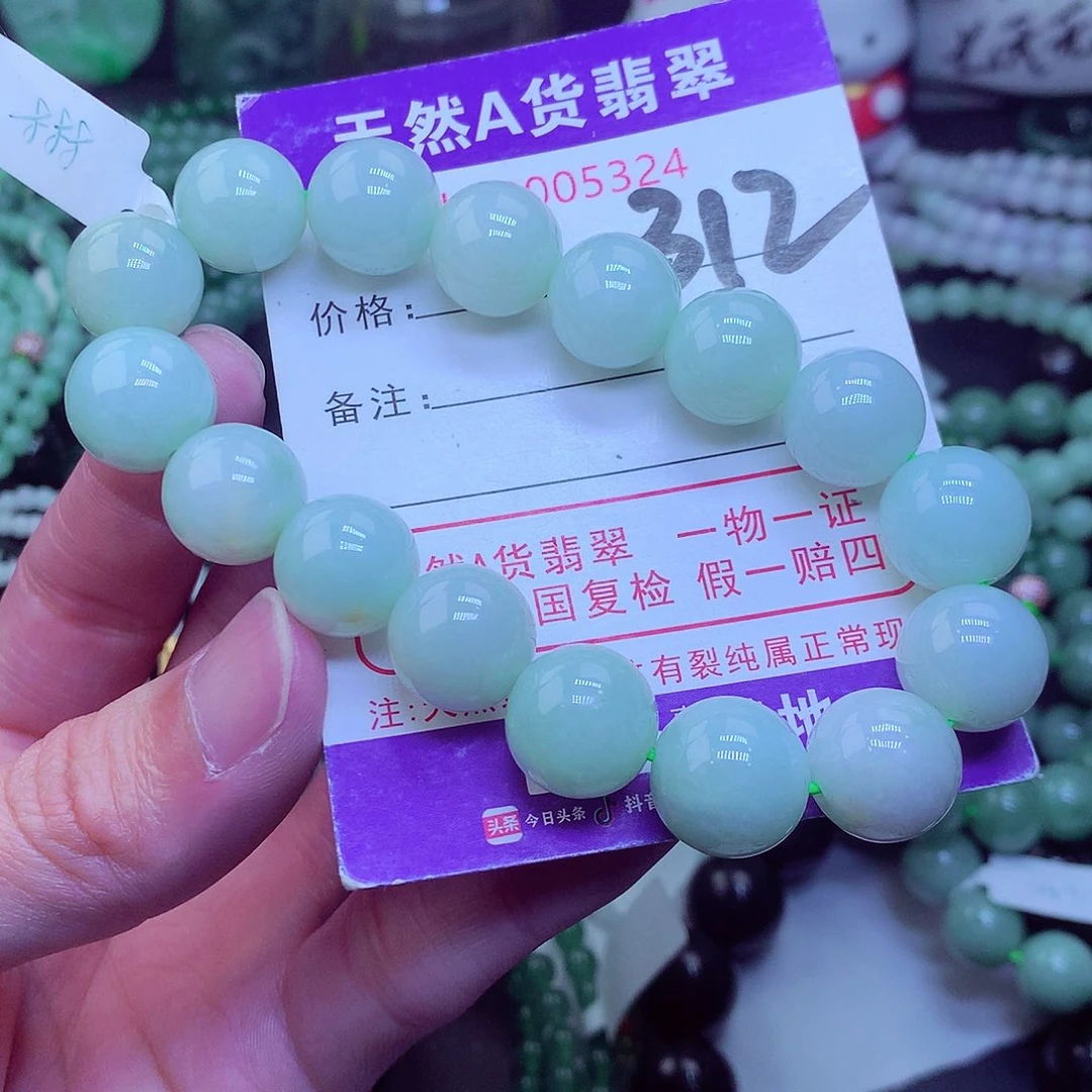 翡翠毛衣链未镶嵌