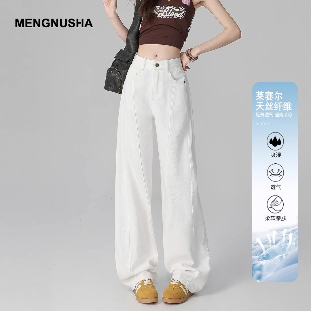 白色天丝阔腿牛仔裤女2025新款高腰显瘦小个子宽松直筒弯刀裤薄款