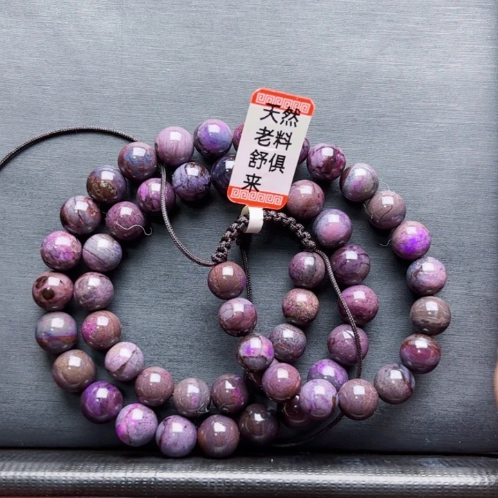 苏纪石（舒俱来）颈饰未镶嵌