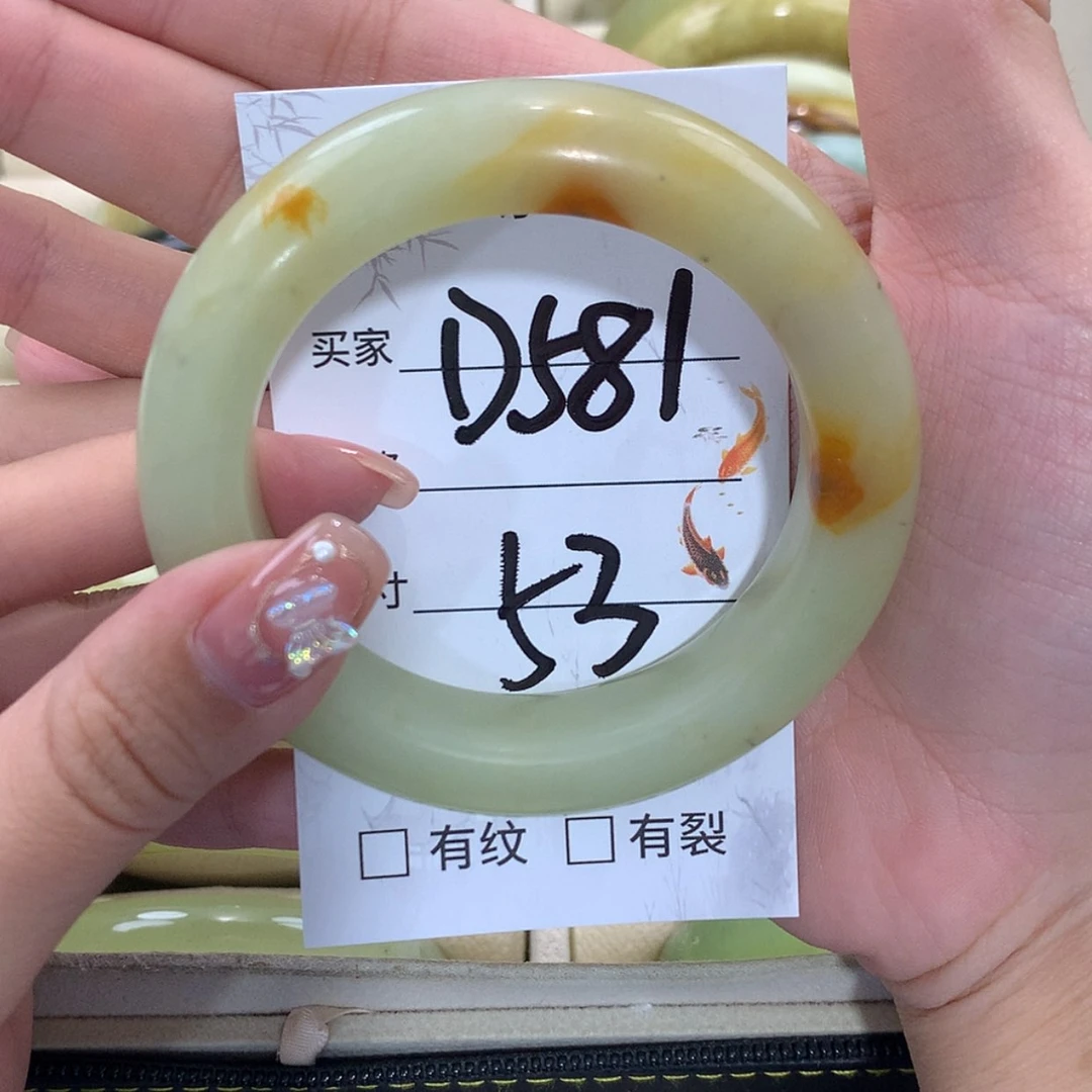 【闪购商品】未镶嵌蛇纹石玉手镯