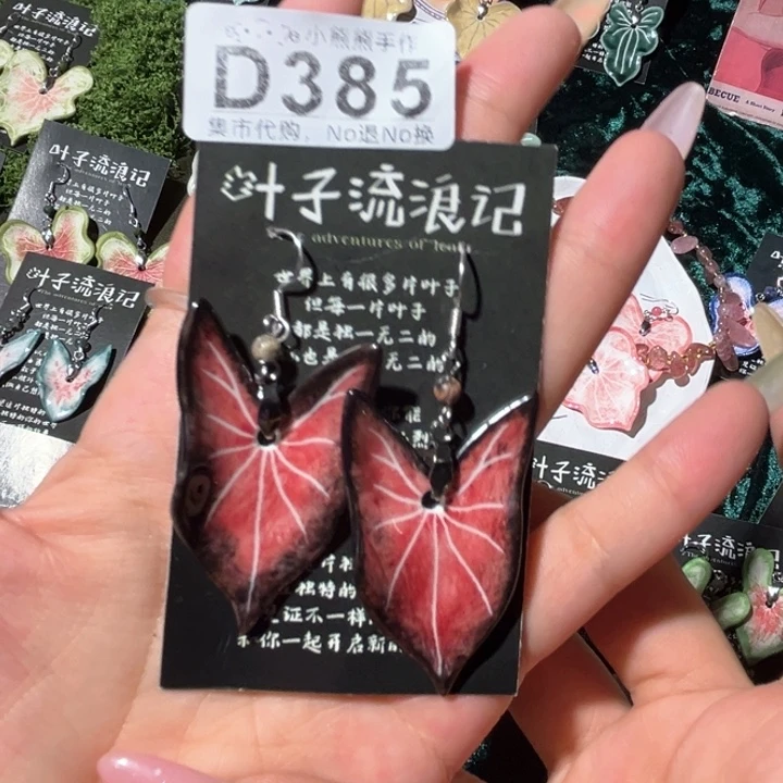 乌***i瓷片哈哈哈哈哈哈哈哈