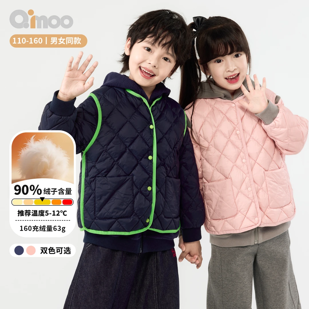 Qimoo/淇木25冬季男女童休闲时尚洋气保暖真两件羽绒服QSS4YP842P