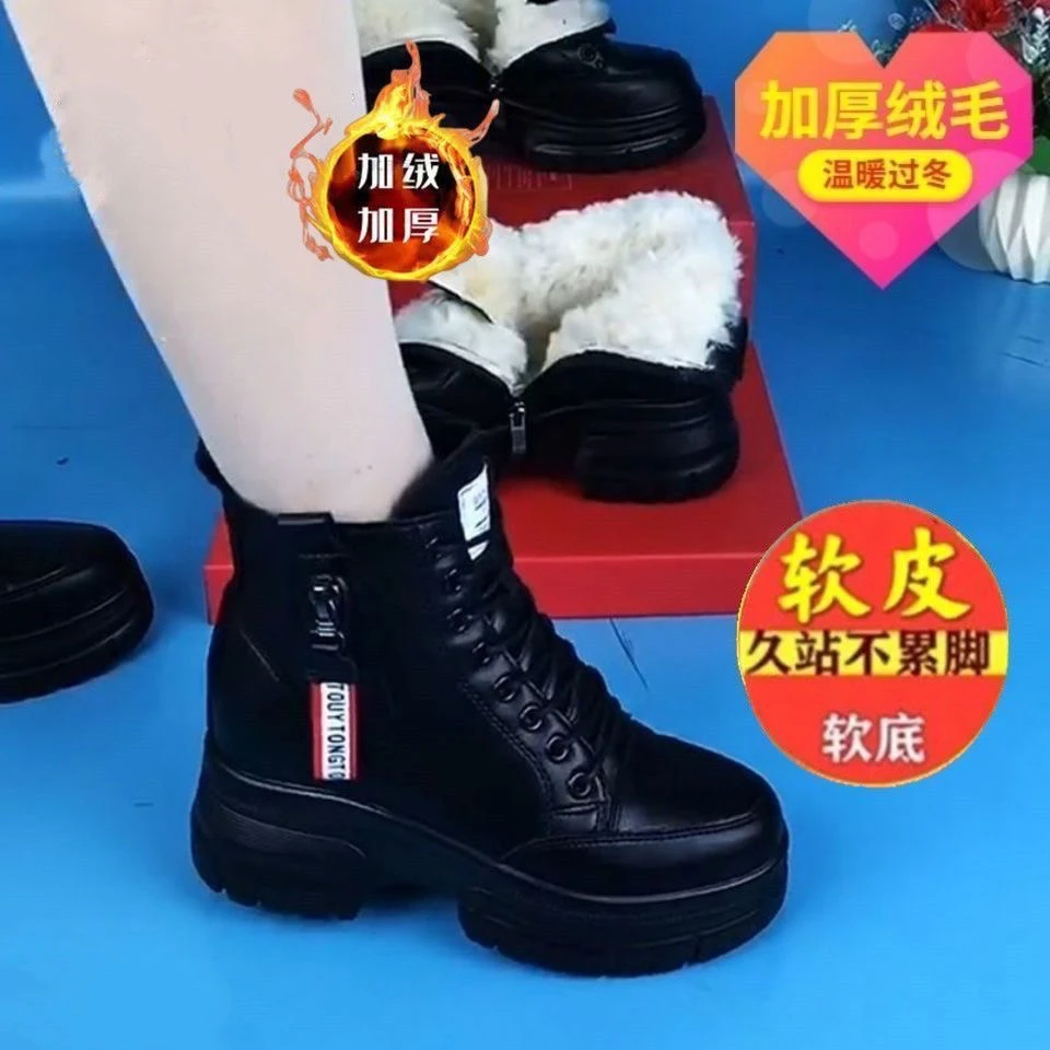 厚底马丁靴女2025新款春秋百搭绒毛平底短靴加绒加厚女士棉鞋冬