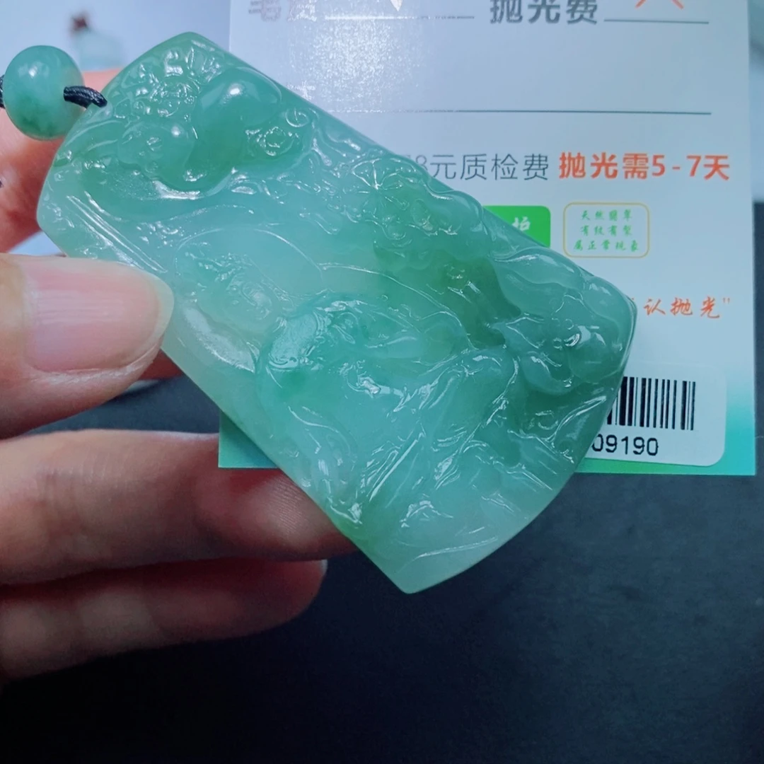 定制翡翠未镶嵌毛货吊坠