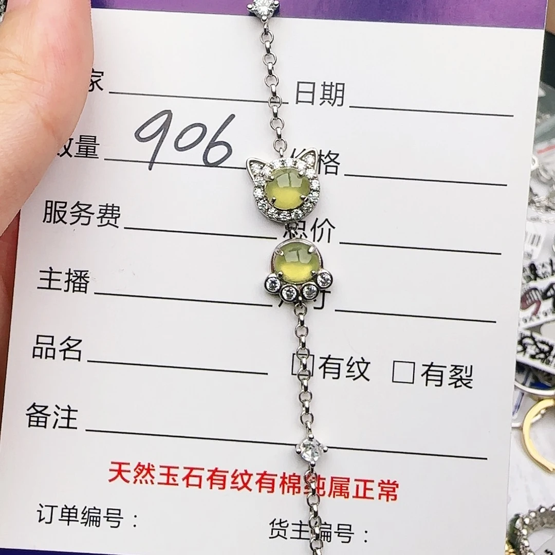 银S925镶嵌戒指翡翠戒指