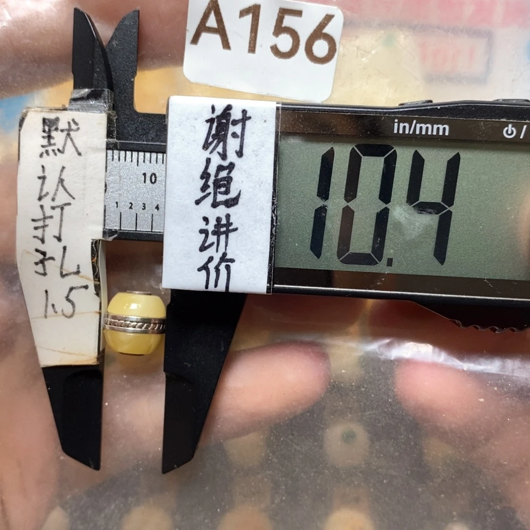 蜜蜡未镶嵌裸石满蜡妖花