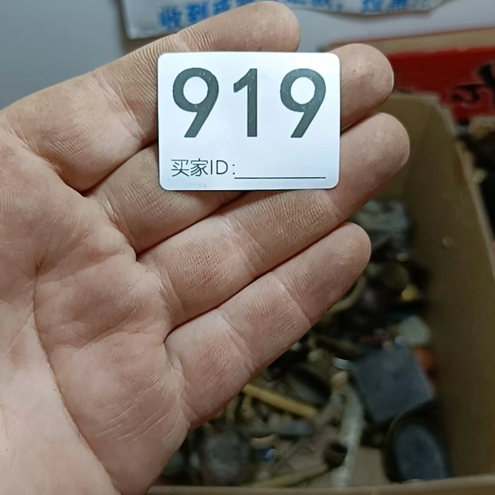 @***照直播间订闪一物一图