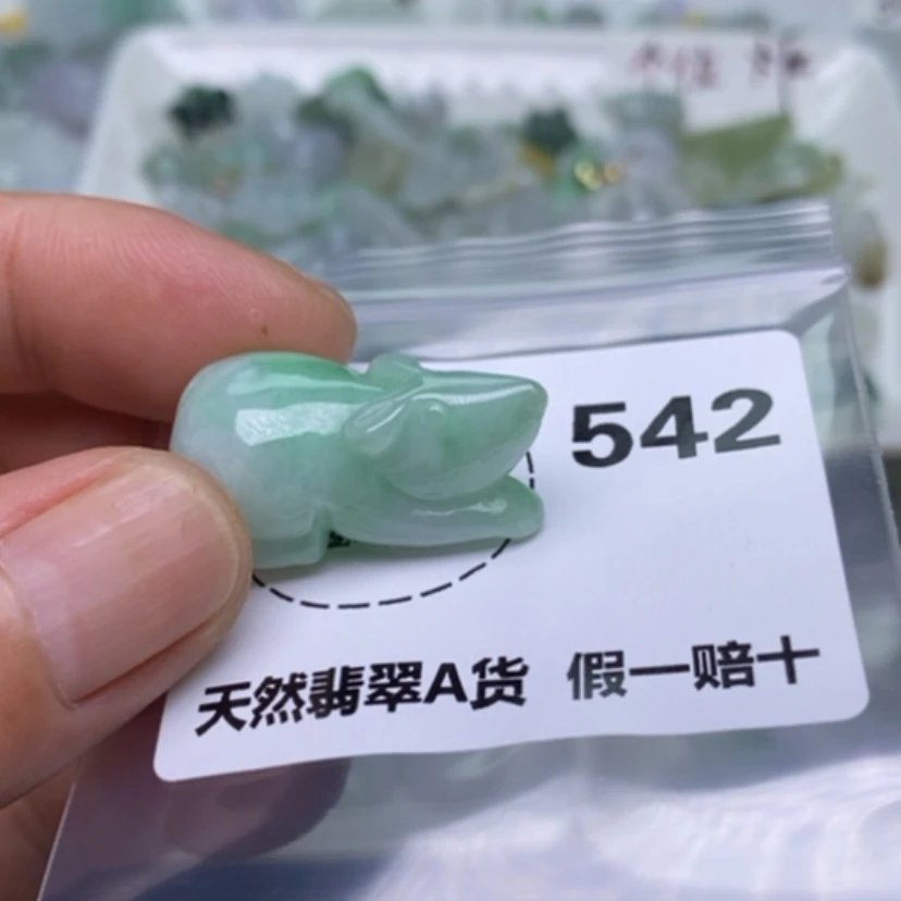 【闪购商品】翡翠未镶嵌吊坠(不含链)